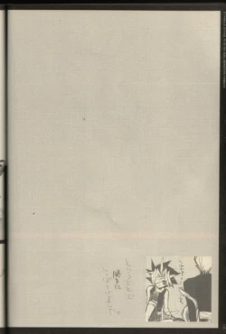 Page 17 of Timaeus & Critias