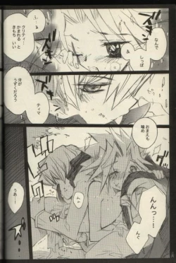 Page 23 of Timaeus & Critias