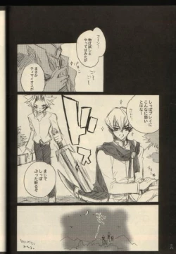 Page 25 of Timaeus & Critias