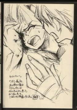 Page 9 of Timaeus & Critias