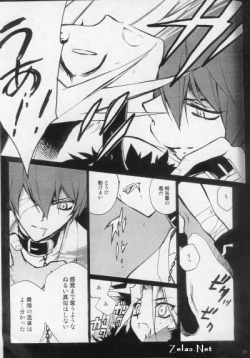 Page 19 of Shirohebisan to Kuronekokun 1 | White Snake & Black Cat 1