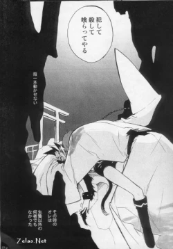 Page 20 of Shirohebisan to Kuronekokun 1 | White Snake & Black Cat 1