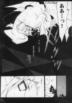 Page 24 of Shirohebisan to Kuronekokun 1 | White Snake & Black Cat 1