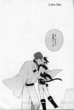 Page 31 of Shirohebisan to Kuronekokun 1 | White Snake & Black Cat 1