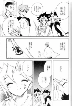 Page 16 of Shirohebisan to Kuronekokun 2 | White Snake & Black Cat 2 - Seasons of Change.