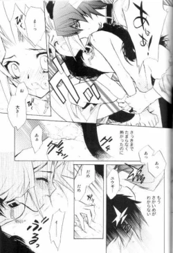 Page 29 of Shirohebisan to Kuronekokun 2 | White Snake & Black Cat 2 - Seasons of Change.