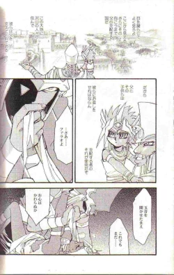 Page 22 of Yami no Saya