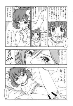 Page 38 of GPM.XXX Animation Moegiiro no Namida - Tear Drops