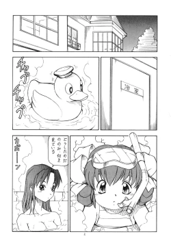 Page 4 of GPM.XXX Animation Moegiiro no Namida - Tear Drops