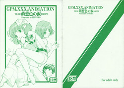 Download GPM.XXX Animation Moegiiro no Namida - Tear Drops