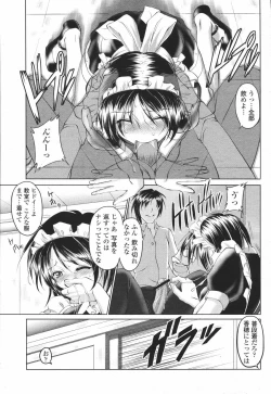 Page 135 of COMIC Momohime 2007-01