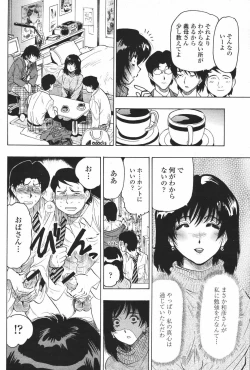 Page 172 of COMIC Momohime 2007-01