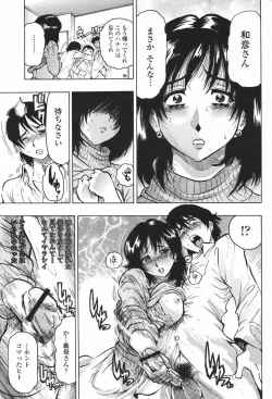 Page 177 of COMIC Momohime 2007-01