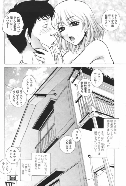 Page 26 of COMIC Momohime 2007-01