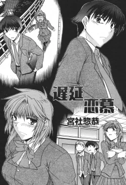 Page 272 of COMIC Momohime 2007-01