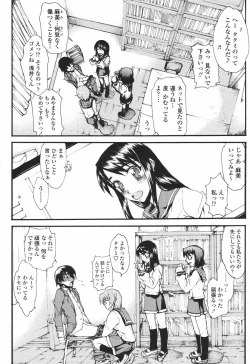 Page 323 of COMIC Momohime 2007-01