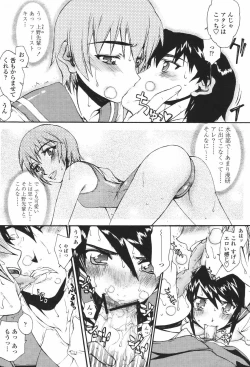 Page 326 of COMIC Momohime 2007-01