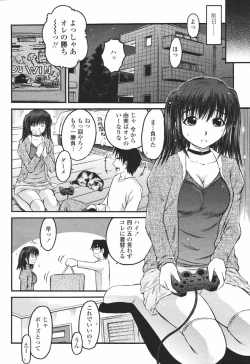 Page 360 of COMIC Momohime 2007-01