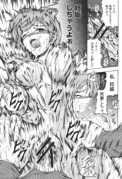 Page 387 of COMIC Momohime 2007-01