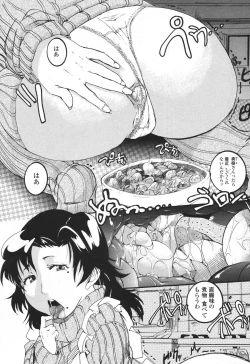 Page 421 of COMIC Momohime 2007-01