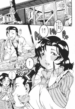 Page 423 of COMIC Momohime 2007-01