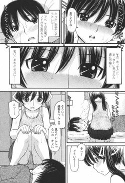 Page 63 of COMIC Momohime 2007-01