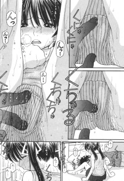 Page 66 of COMIC Momohime 2007-01