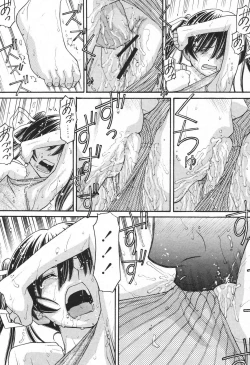 Page 73 of COMIC Momohime 2007-01