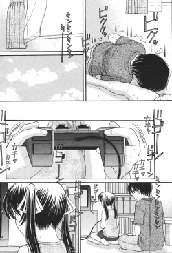 Page 76 of COMIC Momohime 2007-01