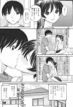 Page 78 of COMIC Momohime 2007-01