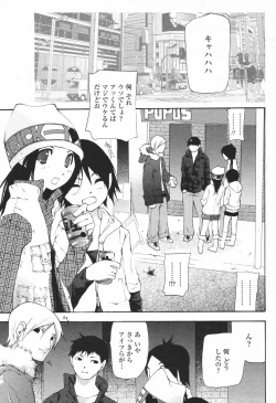 Page 81 of COMIC Momohime 2007-01