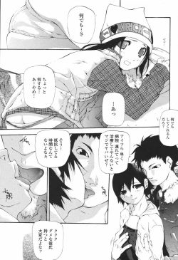 Page 85 of COMIC Momohime 2007-01