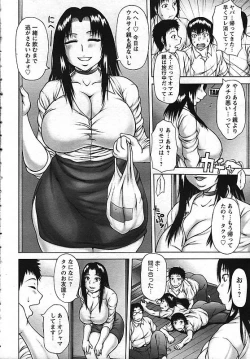 Page 10 of ANGEL Club 2006-11