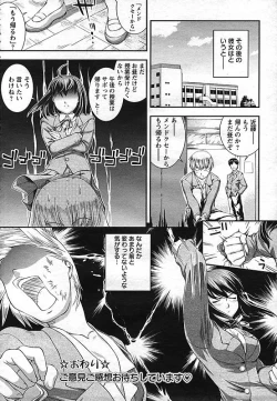 Page 129 of ANGEL Club 2006-11