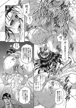 Page 138 of ANGEL Club 2006-11