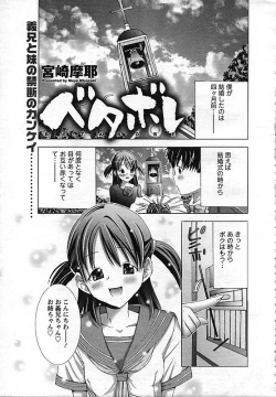 Page 194 of ANGEL Club 2006-11