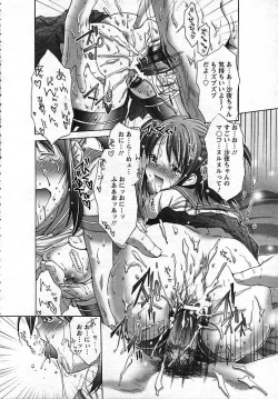 Page 211 of ANGEL Club 2006-11