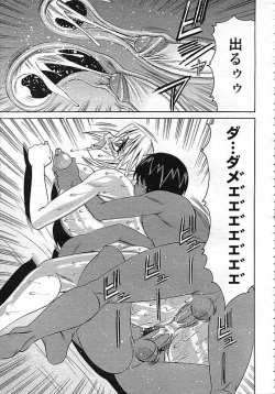 Page 232 of ANGEL Club 2006-11