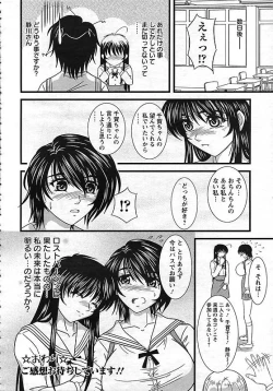 Page 293 of ANGEL Club 2006-11