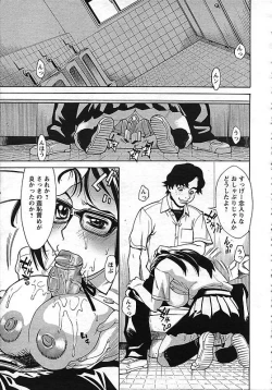 Page 302 of ANGEL Club 2006-11