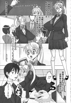 Page 318 of ANGEL Club 2006-11