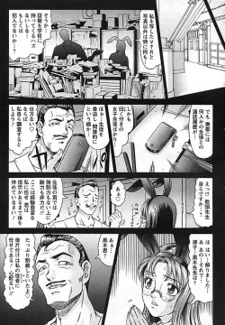 Page 31 of ANGEL Club 2006-11