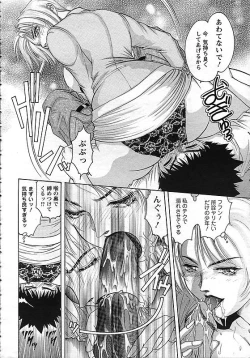 Page 341 of ANGEL Club 2006-11