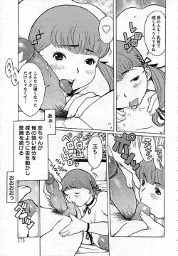 Page 361 of ANGEL Club 2006-11