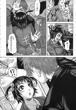 Page 376 of ANGEL Club 2006-11