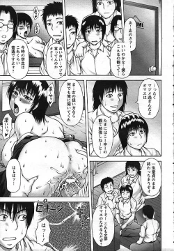 Page 9 of ANGEL Club 2006-11