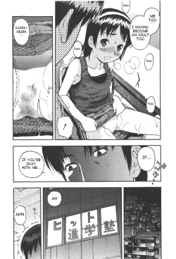 Page 14 of Oya no Kokoro, Musume Shirazu