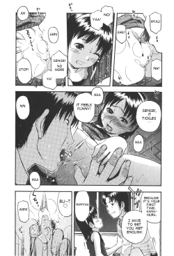 Page 15 of Oya no Kokoro, Musume Shirazu