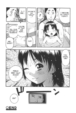 Page 21 of Oya no Kokoro, Musume Shirazu
