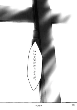 Page 115 of KinderGarten21 Sairokuhon 5